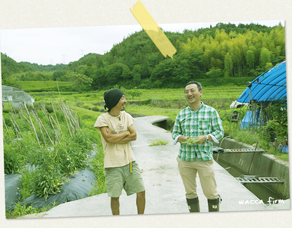 ワッカファーム