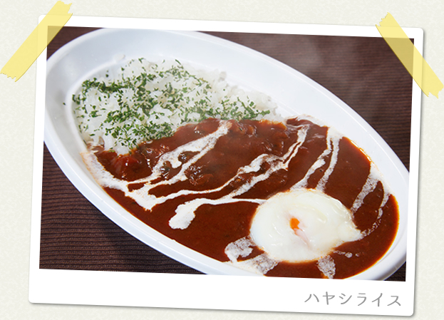 ハヤシライス