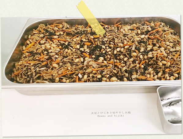 大豆とひじきと切り干し大根